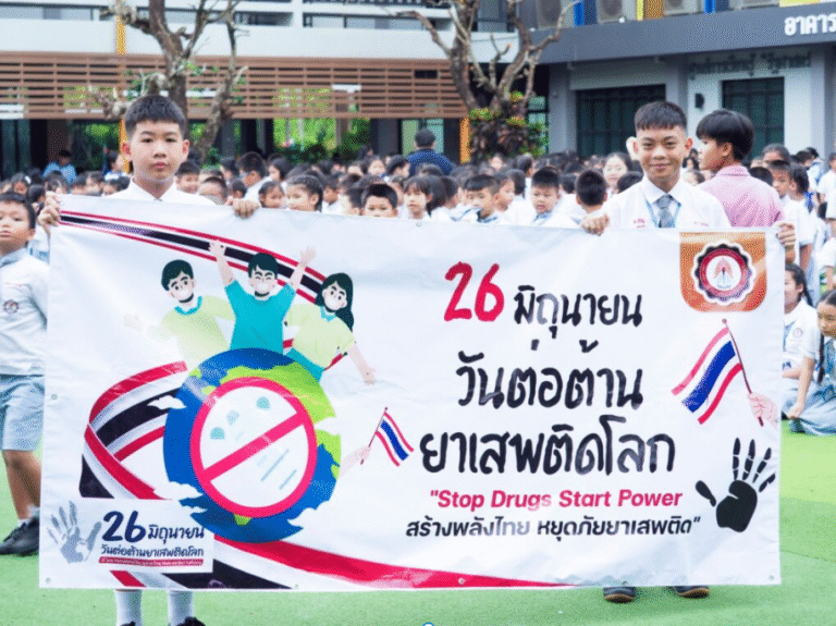 กิจกรรมรณรงค์ต่อต้านยาเสพติด ระดับประถมศึกษา ประจำปีการศึกษา 2568